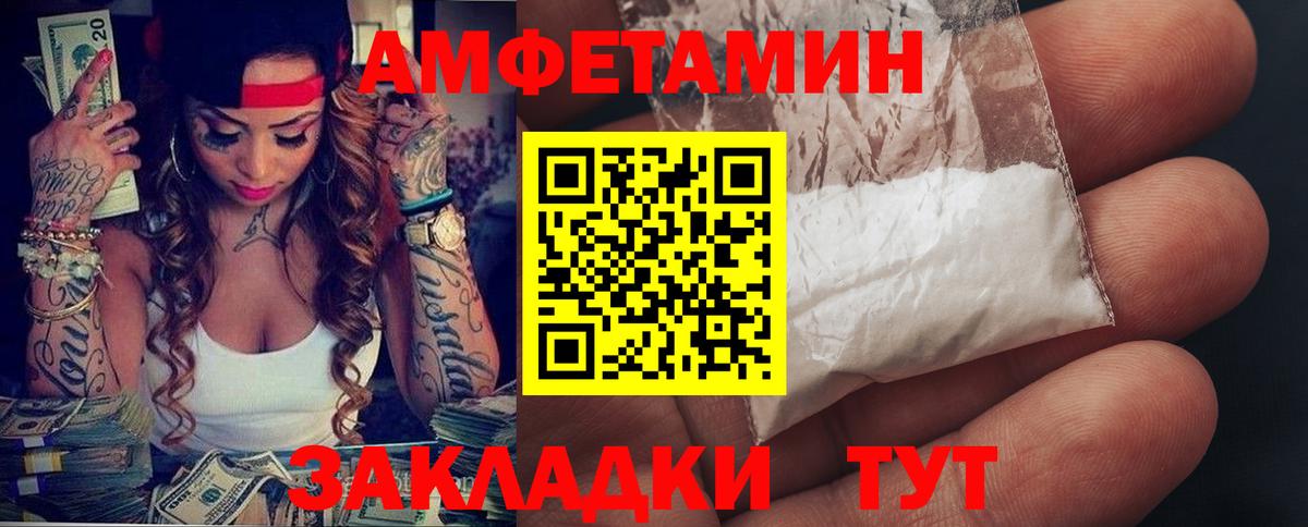 Amphetamine  Вход с VPN  Вязьма  мориарти какой сайт  АМФЕТАМИН Premium 