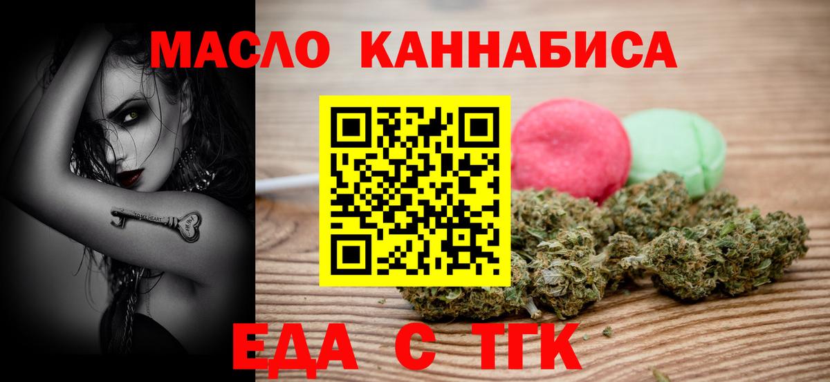 Вязьма  Canna-Cookies конопля  Вход с VPN 