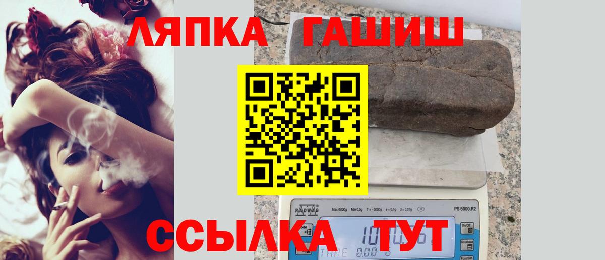 ЭКСТАЗИ  МЕФ  A PVP СОЛЬ кристаллы  Меф кристаллы  ГАШ  Вязьма  Cocaine  Вход с VPN 
