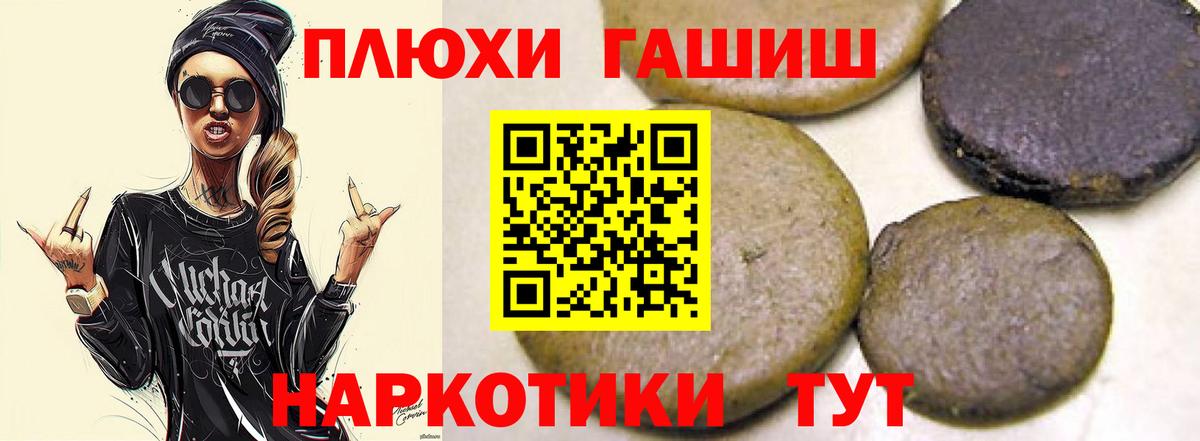 ГАШИШ гашик  ГАШИШ  ГАШИШ ice o lator  Вязьма  Вход с VPN 