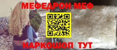кокаин премиум Балашиха