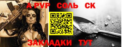 кокаин премиум Балашиха