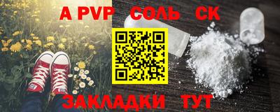 кокаин премиум Балашиха