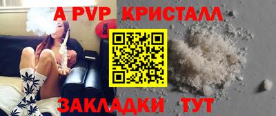 тгк Балаково