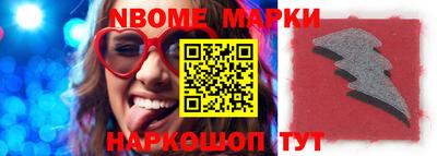 тгк Балаково