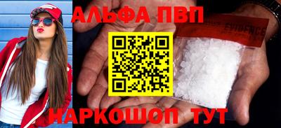 кокаин премиум Балашиха