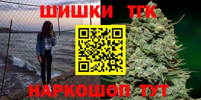 тгк Балаково