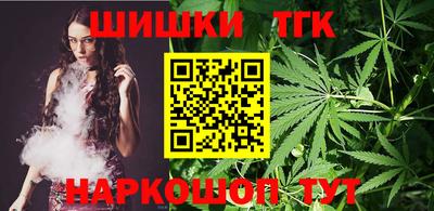 тгк Балаково
