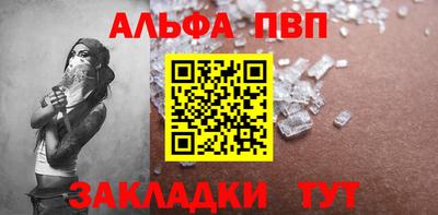 кокаин премиум Балашиха