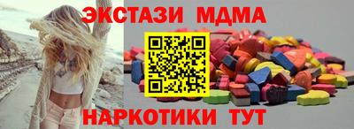 кокаин премиум Балашиха