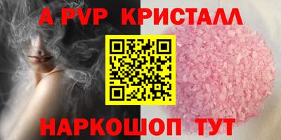 тгк Балаково
