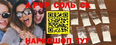 тгк Балаково