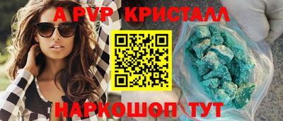 кокаин премиум Балашиха