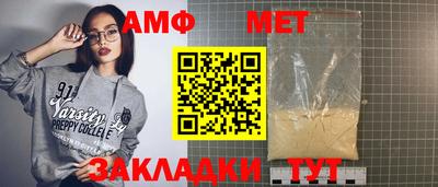 тгк Балаково