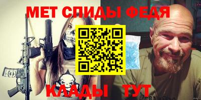 тгк Балаково