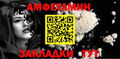тгк Балаково