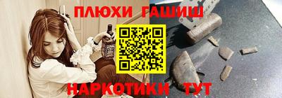 тгк Балаково