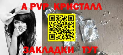 кокаин премиум Балашиха