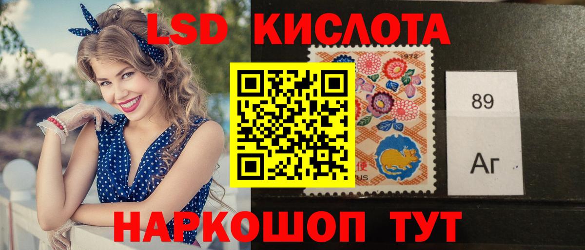 ЛСД экстази ecstasy  Вход с VPN  LSD-25 экстази  Вязьма  Лсд 25 экстази кислота 