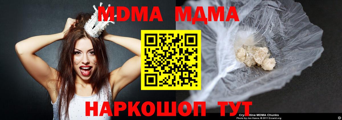 ГАШ Вязьма