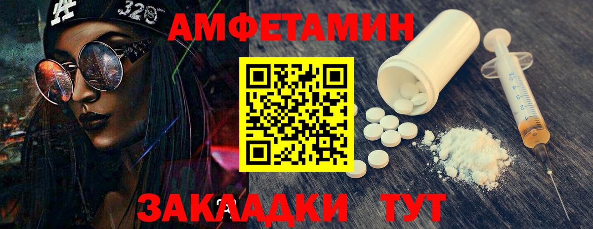 Метамфетамин Methamphetamine Вязьма