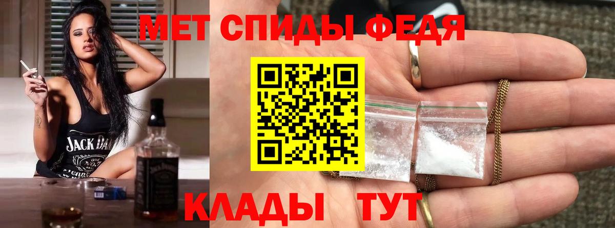 МЕТАМФЕТАМИН Methamphetamine  МЕТАМФЕТАМИН Methamphetamine  Вход с VPN  Вязьма 