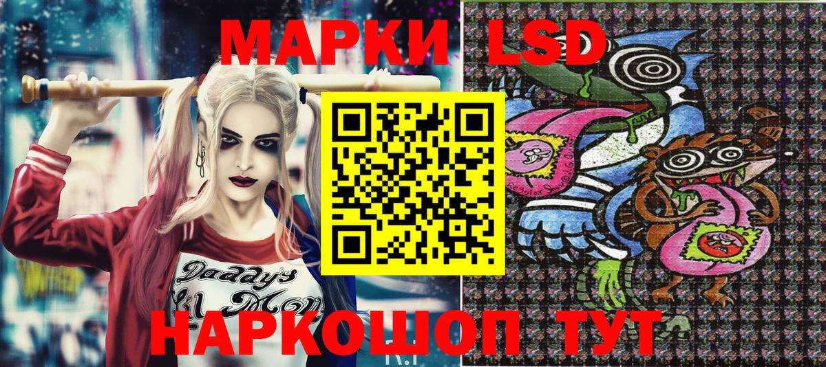 Марки N-bome 1,5мг  Марки N-bome  Вязьма  Марки N-bome 1,5мг  Вход с VPN 