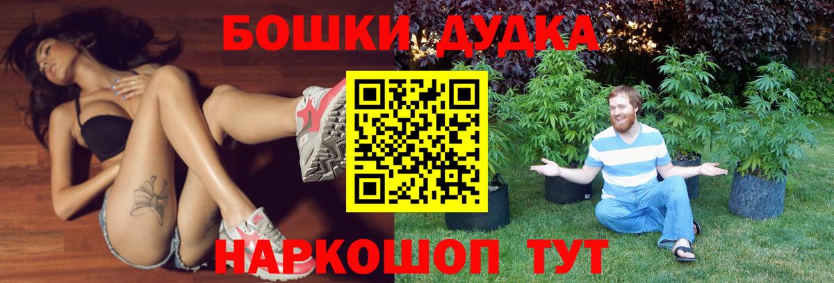 Марихуана AK-47 Вязьма